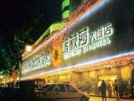 Chengdu Kaqiusha Hotel